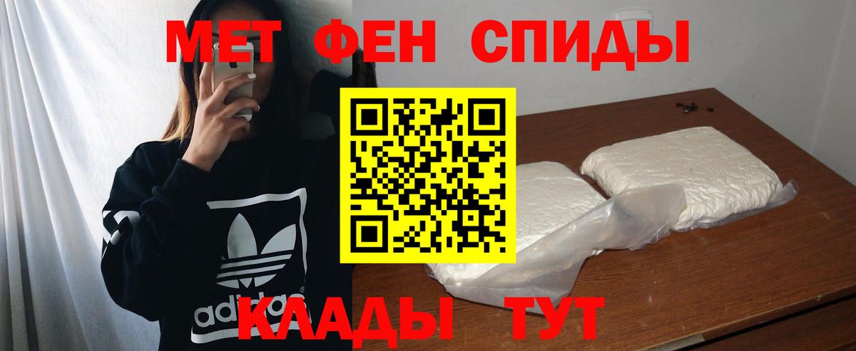 Амфетамин  Амфетамин  Усть-Илимск  Вход с VPN  Амфетамин Розовый 