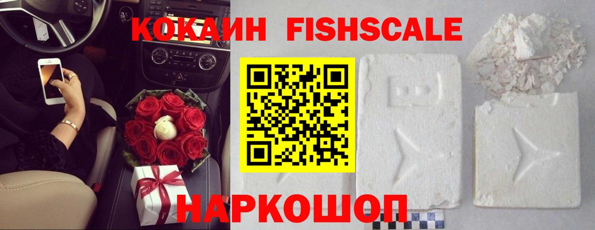 Бошки Шишки Усть-Илимск