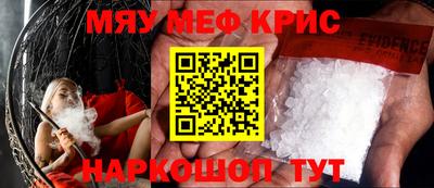 MDMA Комсомольск-на-Амуре