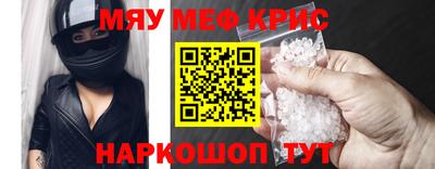 MDMA Комсомольск-на-Амуре