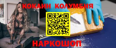 кокаин Коммунар