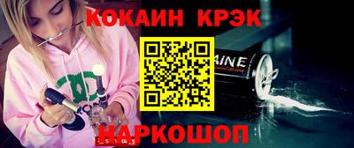 кокаин Коммунар