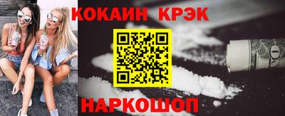 MDMA Комсомольск-на-Амуре