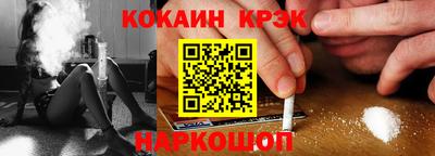 кокаин Коммунар