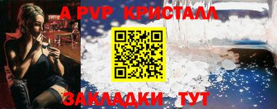 молекула духа Краснознаменск
