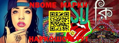 MDMA Комсомольск-на-Амуре