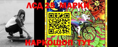ПСИЛОЦИБИНОВЫЕ ГРИБЫ Конаково