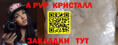 кокаин Коммунар