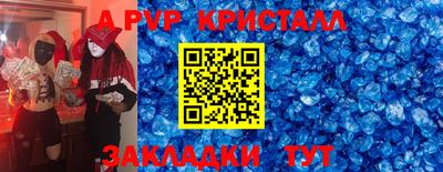 кокаин Коммунар