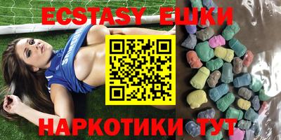 кокаин Коммунар