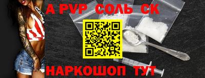 MDMA Комсомольск-на-Амуре