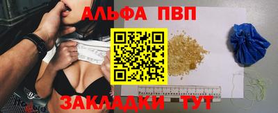 кокаин Коммунар