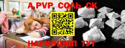 кокаин Коммунар
