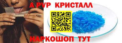 кокаин Коммунар