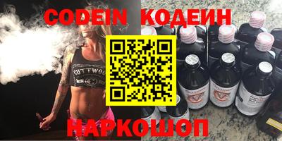 кокаин Коммунар