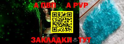 MDMA Комсомольск-на-Амуре