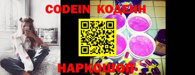 кокаин Коммунар