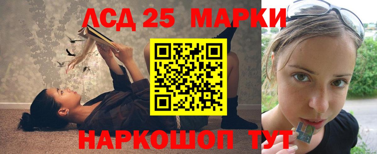LSD-25 экстази ecstasy  Вход с VPN  Усть-Илимск  ЛСД экстази кислота 