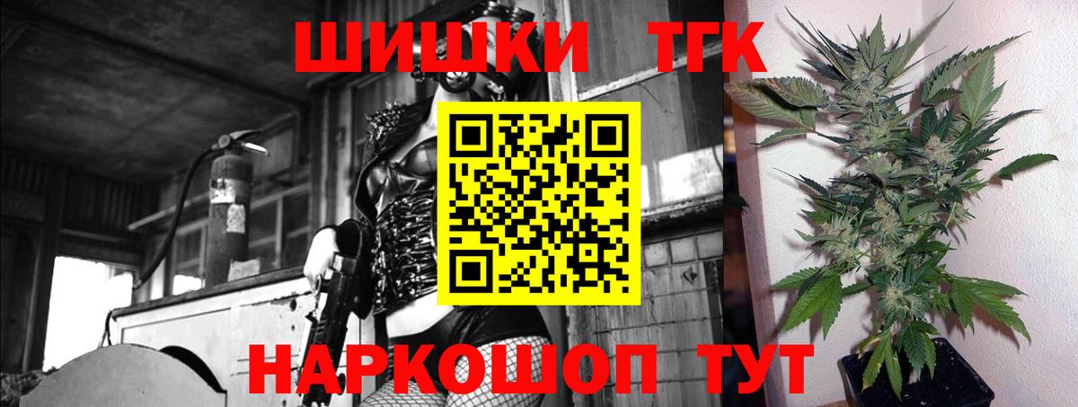 КОКАИН  ГАШ  Вход с VPN  Усть-Илимск  Меф МЯУ МЯУ кристаллы 